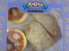 -汪玉霞(汉口里店)