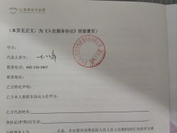 -惠州心享玥月子中心江北店