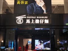 -永隆圣马可国际家居广场(江东中路店)