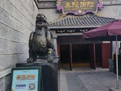 -厦门方特梦幻王国