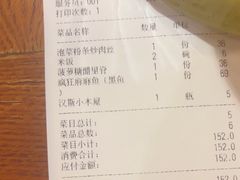 -小蓉合餐厅·川菜·家常菜(凤城二路店)