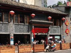 -建新园过桥米线(宝善街店)
