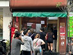 -Bánh Mì Huynh Hoa