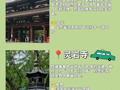 -趵突泉景区