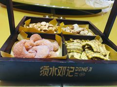 -须水邓记叫化鸡(中原路店)