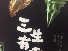 -杭州滨江宝龙城