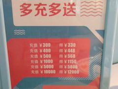 -花椒俏川菜小馆(南海万达店)