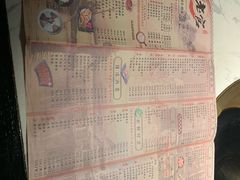 菜单-哥老官重庆美蛙鱼头(宝山龙湖店)