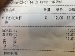 -CoCo都可(小寨赛格店)