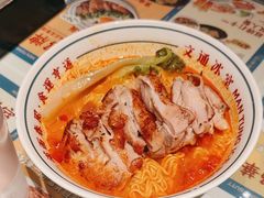 -文通冰室(北京路店)