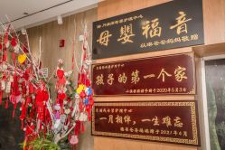 -月满阁月子中心(莲湖区店)
