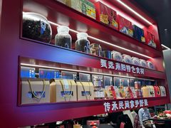 -唐河王记·南阳民间菜(国基路店)