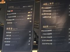 菜单-BeauTea水仙(coco park店)