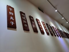 -馅老满(鼓楼店)