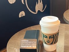 -星巴克臻选(北京嘉里中心第二店)
