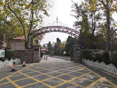 -青岛德国总督楼旧址博物馆