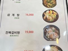-莲洞本家