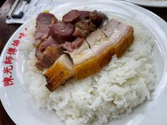 -陈光记烧腊店(罗保博士街店)