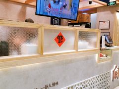 门面-厝内小眷村(中山利和店)