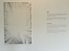 -知美术馆