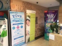 -欢乐口腔(望京分院)