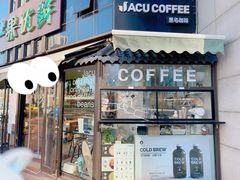 -卖呆儿咖啡(望京店)