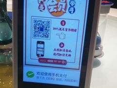 -眉州东坡(民族园店)