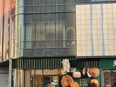 -泸溪河桃酥(鄞州高新宝龙店)