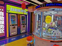 -风云再起游乐汇(北京西单西西友谊店)