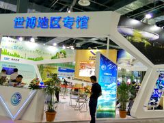 -东浩兰生上海世博展览馆