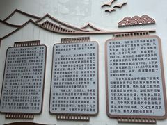 -马家大院