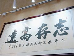 -米庄·原味私房菜(骏壹万邦店)