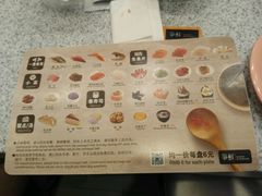 -争鲜回转寿司(飞洲国际店)