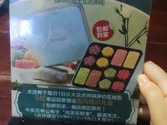 -大牌大·传统杭帮菜(湖滨店)