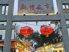 门面-沙州食驿·非遗小吃夜市