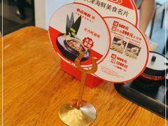 -必点海鲜·鲅鱼水饺(鞍山西道店)
