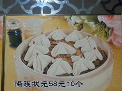 -大清花饺子(五五路店)