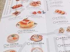 -蔡澜点心(三里屯T+MALL店)