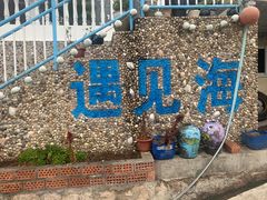 -东极岛景区