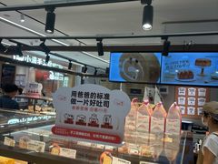 -爸爸糖吐司面包(悠唐购物中心店)
