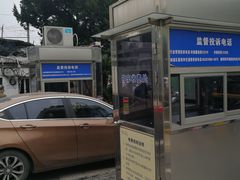 -同济大学附属上海市肺科医院·停车场