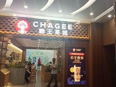-霸王茶姬(广州白云悦和方店)