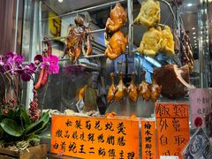 -龍記飯店