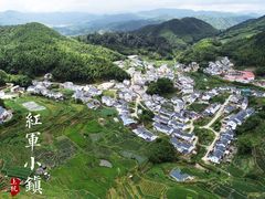 -古田会议纪念馆