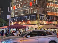 -飘香火锅(玉林西路店)