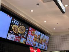-肯德基(远洋店)