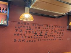 -李不管把把烧(合肥总店)