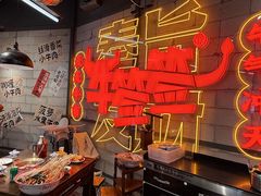 -牛签签串串香(IFS店)