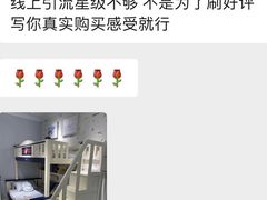 -A家居·松堡王国儿童家具(集美家居大红门店)