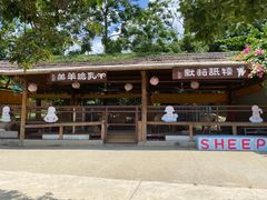 -盈香心动乐园